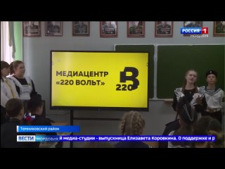 В Темниковской школе №2 работают театр Бенефис и киностудия Олимп