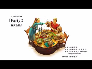 [Shikoku Studio] Подземелье вкусностей / Dungeon Meshi [03 из 24] / русская озвучка