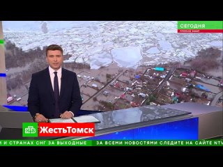 Вода затапливает дома в Томской области