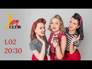 Video by ДЖЕМ КЛУБ ｜ Jam Club ｜ концерты в Москве ｜  джаз.mp4