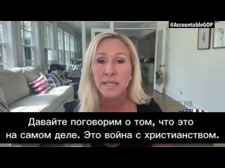 Американская конгрессвумен решила выступит в защиту православных, которые сейчас подвергаются гонениям на Украине