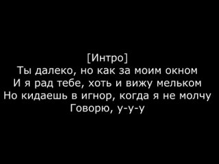 Тима Белорусских - Незабудка (ТЕКСТ ПЕСНИ)