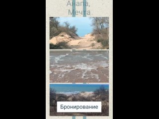 Video by Мечта (Анапа), семейный отель у Черного моря