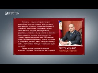 Сегодня вся страна отмечает 79-ю годовщину Победы в Великой Отечественной войне