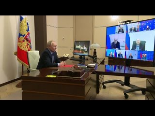 Владимир Путин по видеосвязи провел оперативное совещание с постоянными членами Совета Безопасности