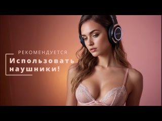 (RUS) Порно-шлюшка - гипноз (ДЕМО) | mommy, sissy, slut, hypno, submission, feminization, мамочка, сисси, гипноз, феминизация.