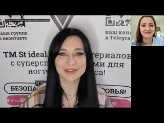 знакомство со спикером IDEALproBEAUT