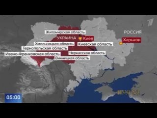 «Российские войска нанесли высокоточные удары по объектам украинской промышленности. Взрывы этой ночью прогремели в Ивано-Франко