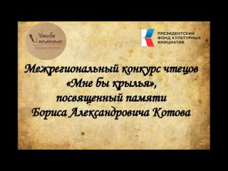 Стихотворение “Когда нагрянет враг“ Бориса Котова читает Скворцова Елизавета