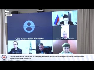 Глава Якутии @Aisen_Nikolaev в рамках рабочей поездки в Москву провел совещание по вопросу разработки мастер-плана агломерации «