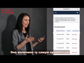 Как без вложений заработать 125 000р.