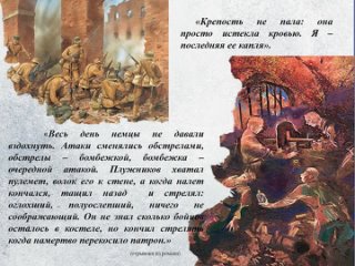 Читаем книги о войне