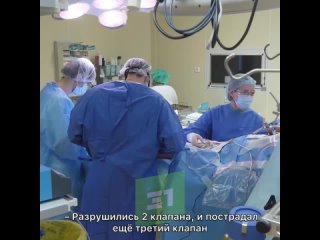 Заменили 3 клапана сердца из 4. В Челябинске провели серьезную операцию гражданину Новой Зеландии