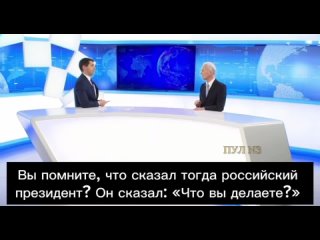 -Il candidato presidenziale lituano Eduardas Vaitkus sul fatto che la Crimea appartiene alla Russia: Pensi che la Russia avrebb