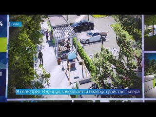 Глава Сочи Алексей Копайгородский провел сход жителей Молдовского сельского округа