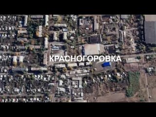 Russian Aviation is supporting the offensive of the Russian Armed Forces in the settlement of Krasnogorovka