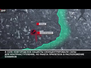 ВКС РФ ракетным ударом поразили пусковую установку ЗРК IRIS-T в районе Островерховки