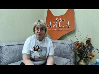 Мария Юрьевна Злобина, клиника Вместе с Верным Другом