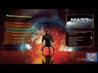 Mass Effect 2 4 продолжение видеокарта Nvidia GT540m