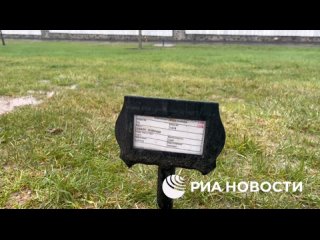 На видео и фото могилы воевавших на стороне ВСУ американских наёмников