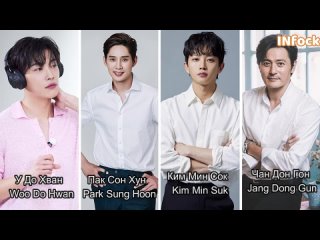 ТОП новых дорам известных Южнокорейских актеров ( 2024 ) #2