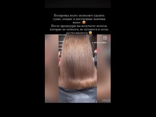 Видео от Оформление бровей и полировка волос г.Иркутск