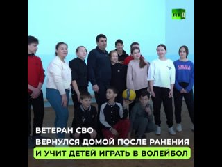 Ветеран СВО открыл спортивные секции для детей