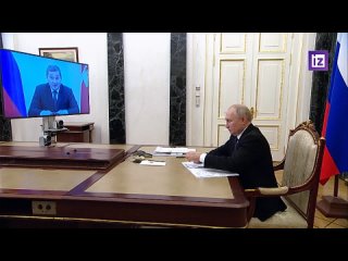Владимир Путин провел встречу в режиме ВКС с губернатором Волгоградской области Андреем Бочаровым
