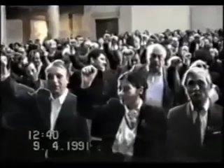9 апреля 1991 года, в 12:30, на внеочередном заседании Верховного Совета, был принят Акт о восстановлении независимости Грузии