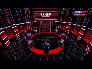 Выступление на Вечере с Владимиром Соловьевым