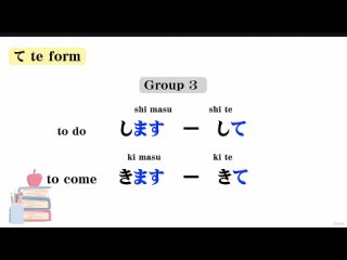 2. How to make Group3 Verbs
