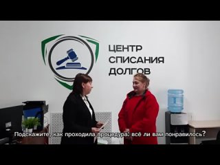 Елена Владимировна избавлена от долга в 2.4 млн руб!