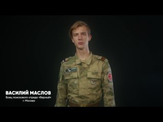 Василий Маслов