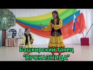 Video by МАДОУ “Детский сад №2“ ЗАТО Межгорье РБ