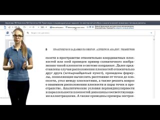 Оформляем работу правильно- библиографическая запись, цитирование.