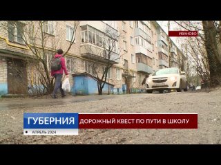 来自Дорожный контроль г. Иваново - И ДРУГИЕ НОВОСТИ的视频