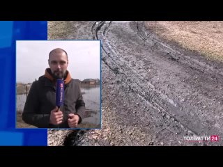 Пик паводка в районах Самарской области пройден