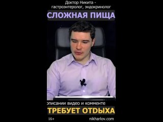 Во время стресса в офисе могу только пить кофе и воду, но не могу есть белковую пищу, Это нормально