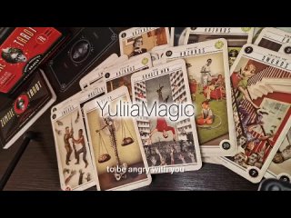 [Yuliia Magic Tarot] 🙈О чем не знаете: ТАЙНА ВАШЕГО ПРОСТРАНСТВА