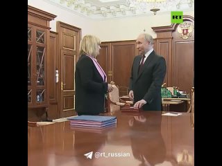 ️Глава ЦИК Памфилова вручила Путину удостоверение президента