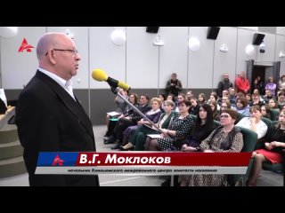 Всероссийская ярмарка трудоустройства 2024 | Работа России. Время возможностей