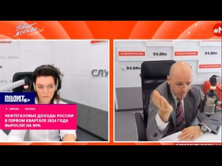 ️«Результат фантастический» – эксперт оценил текущие доходы РФ от продажи нефти и газа. Нефтегазовые доходы России в первом квар