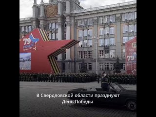 Video by Администрация Пышминского городского округа