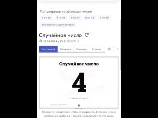 Video by Наращивание ресниц/реснички/Лами