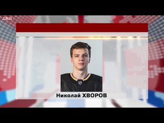 Николай Хворов в молодежной сборной