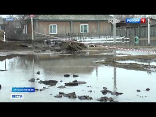 Талые воды затопили дома и приусадебные участки, а также размыли одну из трасс в Алтайском крае. Жителей пострадавших районов эв