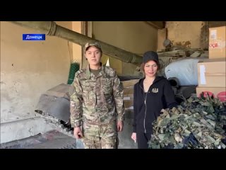 Представительницы отделения «Женской гвардии Урала» доставили гуманитарную помощь бойцам из танкового батальона 1-й славянской б
