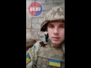 Украински войник се прощава с живота. Обичам те, мамо! Обещах да се върна у дома, обаче вчера ни удариха сериозно. Много съм ум