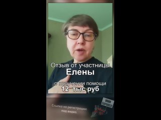 Отзыв участника КЛУБА ВЗАИМОПОМОЩИ МММ ПАРОВОЗДата отзыва:       09.