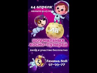 Video by Семейная афиша Томск. Куда пойти с детьми